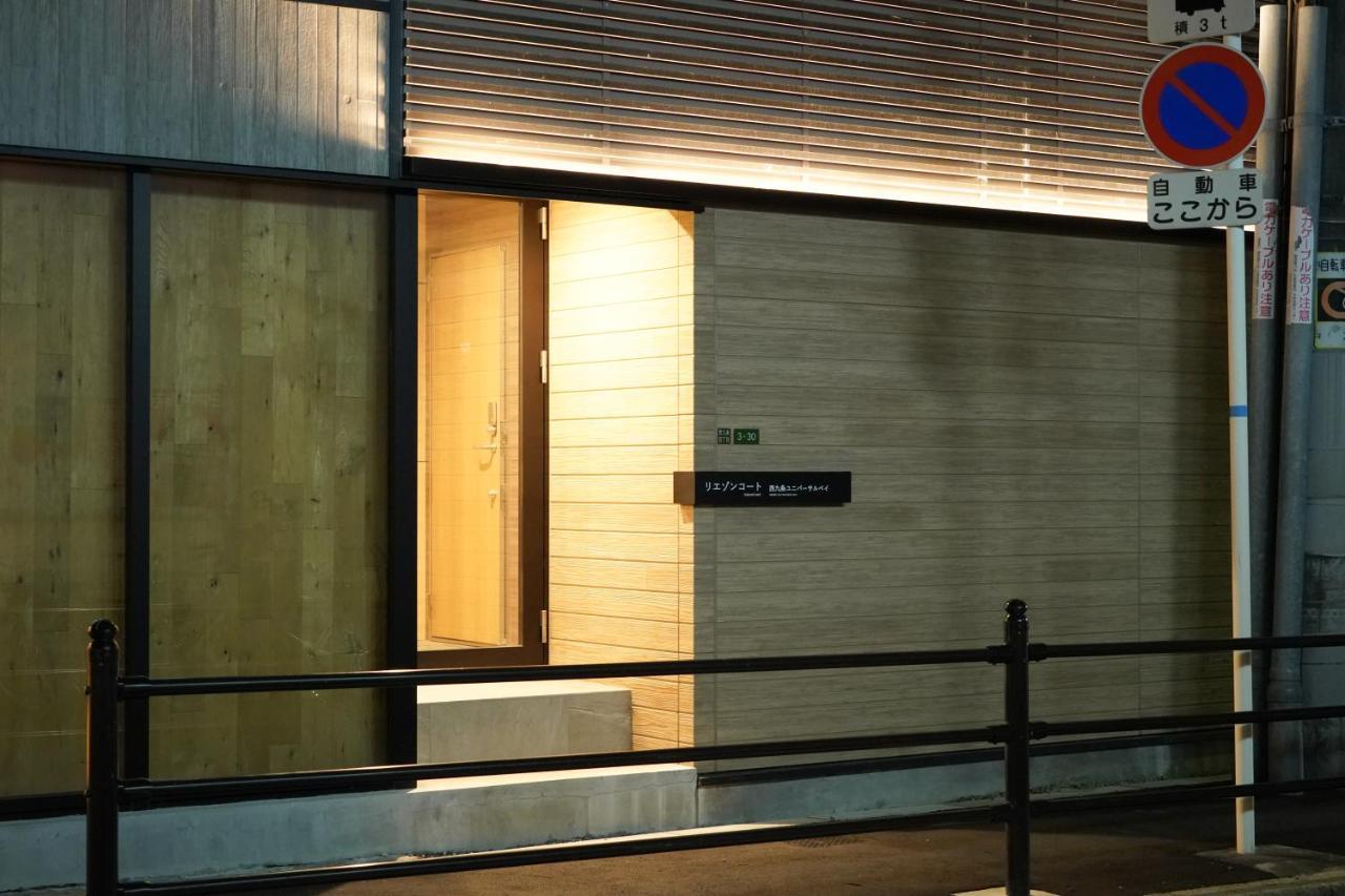 Liaison Court Nishikujo Universal Bay Οσάκα Εξωτερικό φωτογραφία