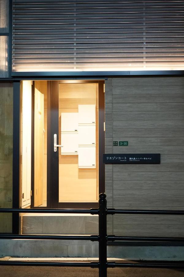 Liaison Court Nishikujo Universal Bay Οσάκα Εξωτερικό φωτογραφία